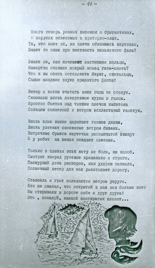 13_синий_краб